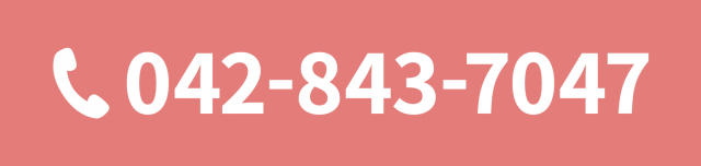 042-843-7047